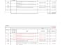 do bookkeeping for you in quickbooks